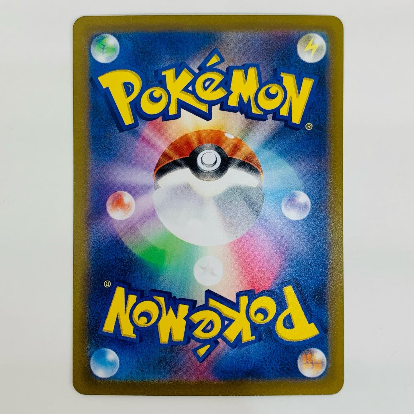 ポケモンカードゲーム 075/073 AR ニャオハ AR 075/073 SV1a 強化拡張パック「トリプレットビート」【飾磨店】【代金引換不可・日時指定不可】【ポスト投函】