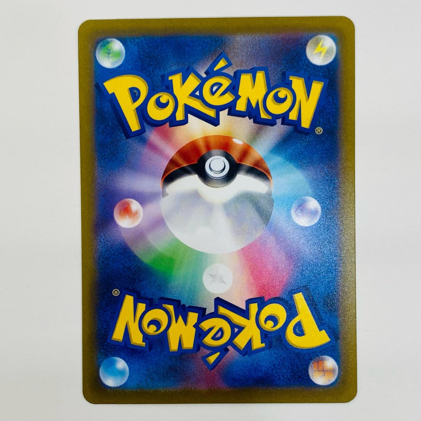 ポケモンカードゲーム 079/073 AR アチゲータ AR 079/073 SV1a 強化拡張パック「トリプレットビート」【飾磨店】