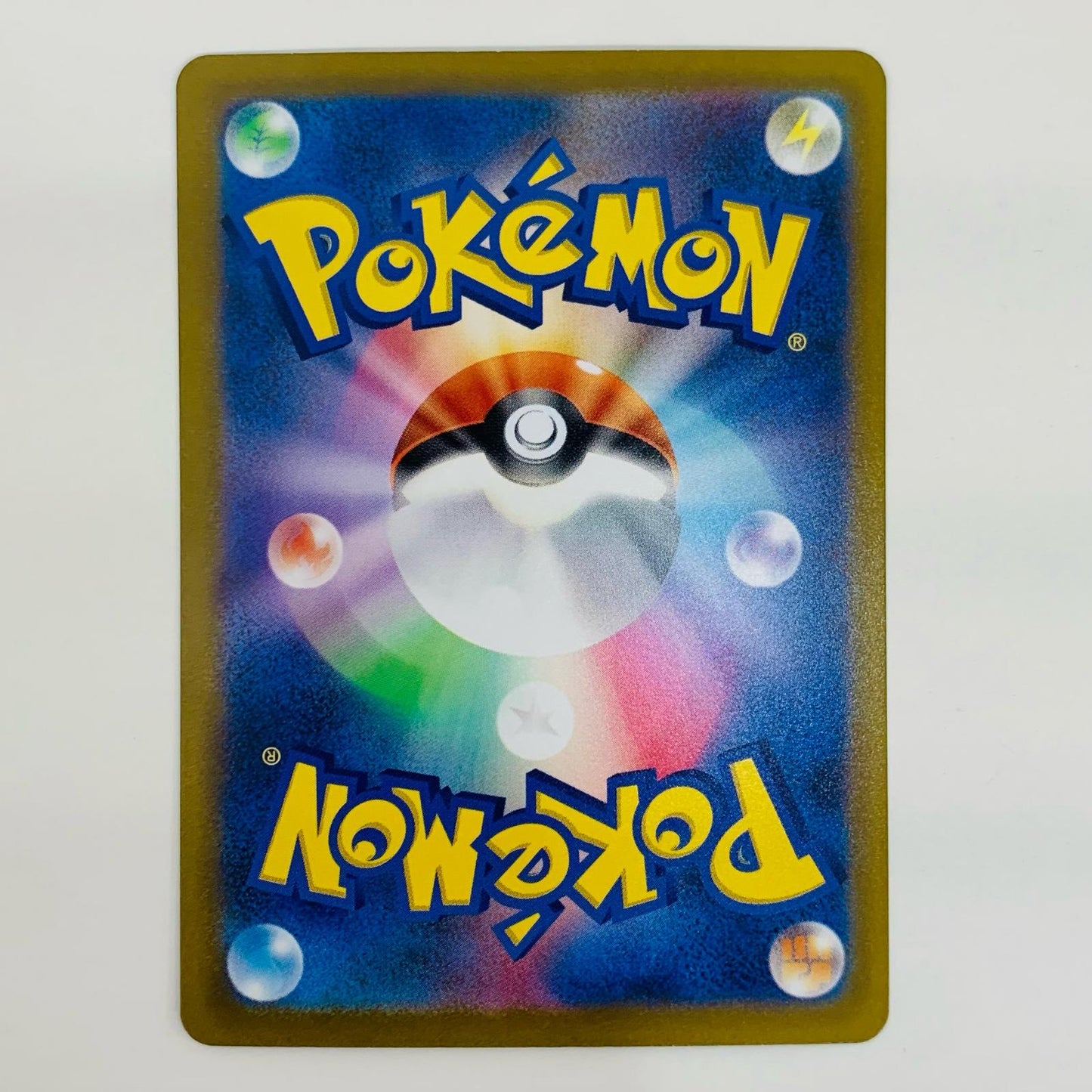 【中古】 ムウマージ AR SV1a-083