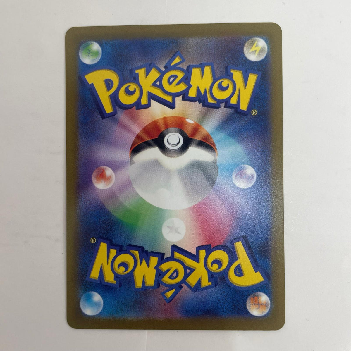 ポケモンカードゲーム 085/073 AR パルデアウパー AR 085/073 SV1a 強化拡張パック「トリプレットビート」【飾磨店】