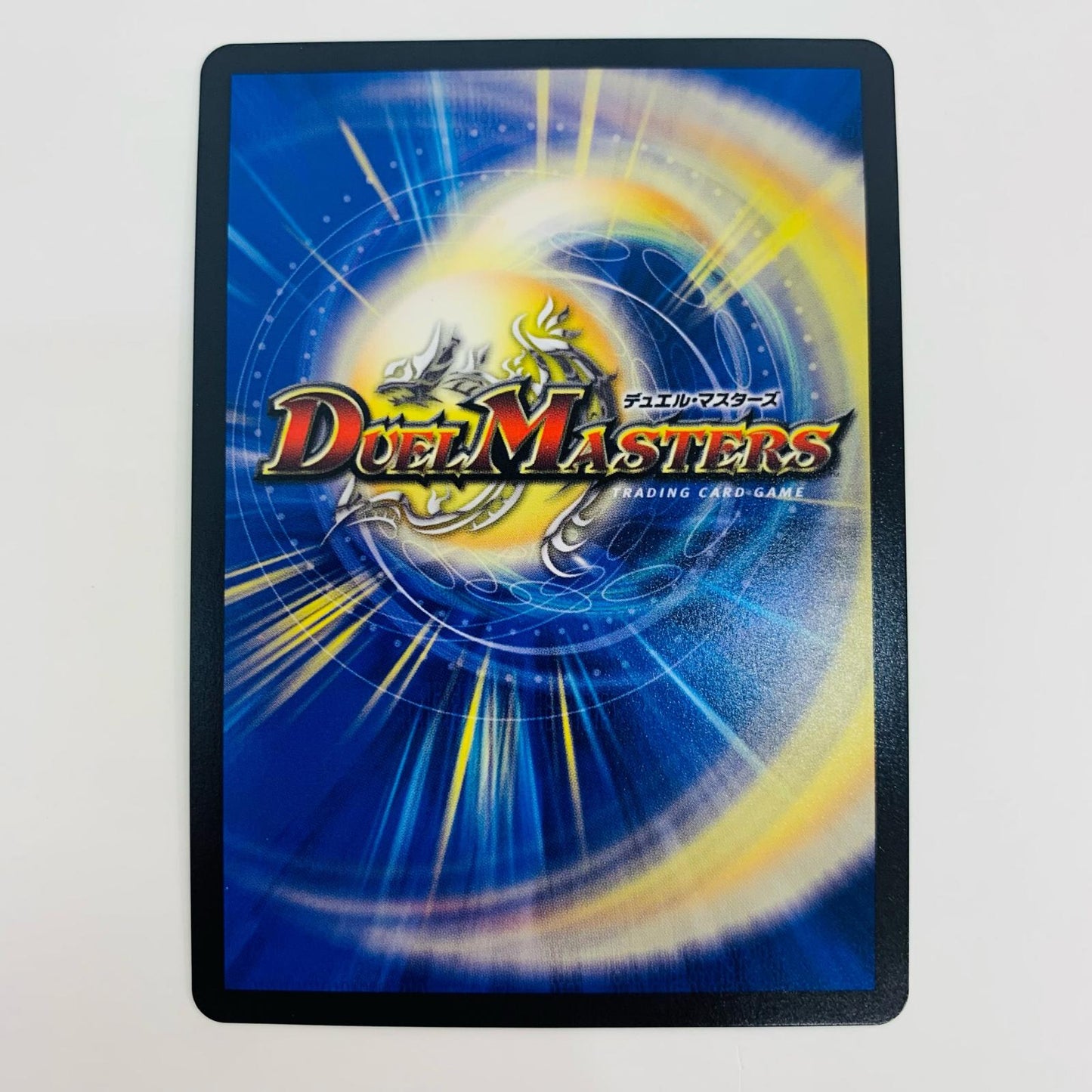 【中古】 超次元の王家 SR DM22-BD2-9