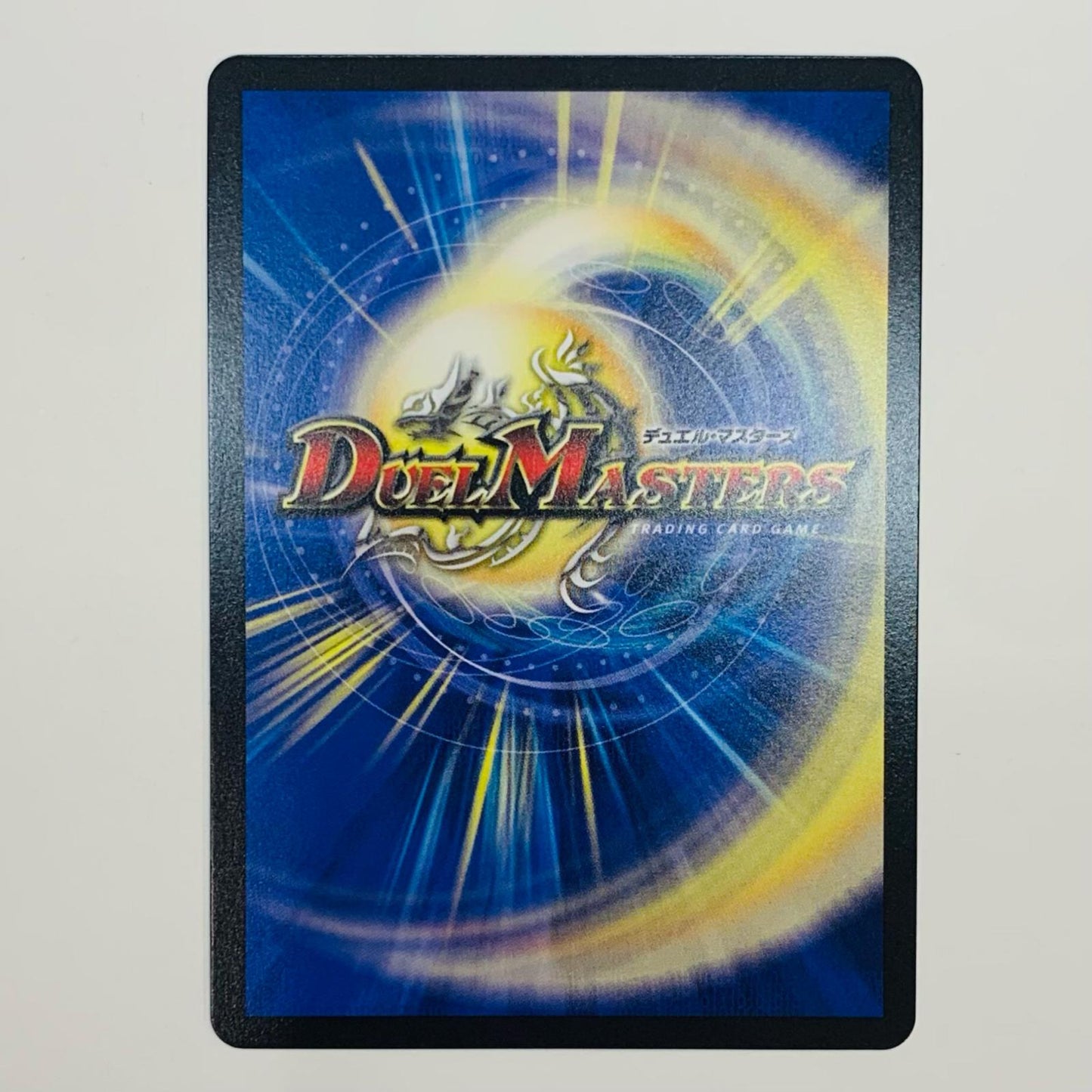 【中古】 R.S.F.K/オールイン・チャージャー VR DM22-BD3-8
