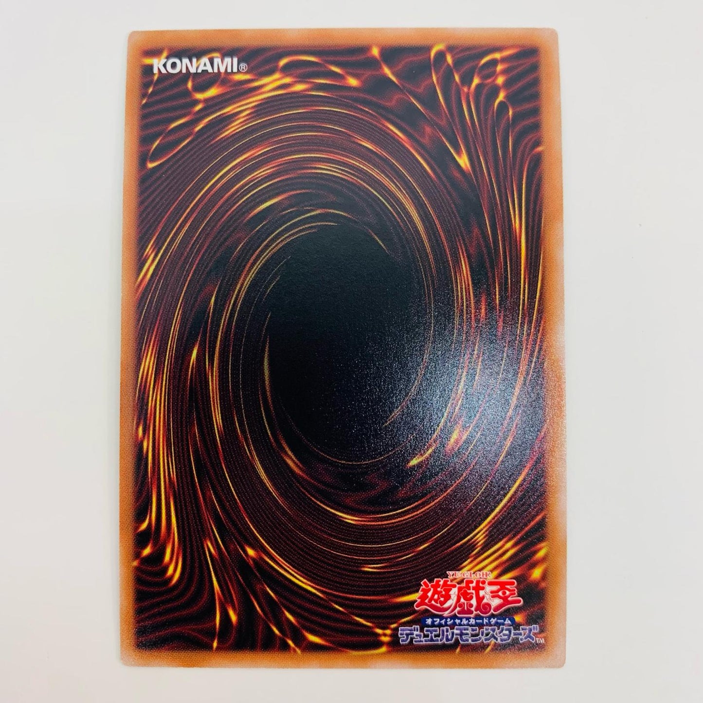 【中古】 Stake Your Soul! SR DBWS-JP023 遊戯王OCG デュエルモンスターズ トレーディングカード ワイルド・サバイバーズ DBWS-JP023【飾磨店】