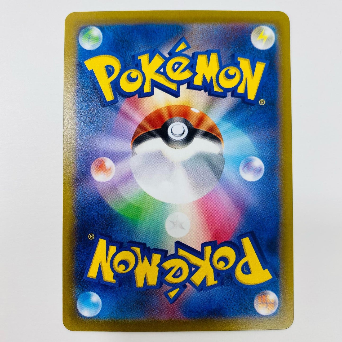 ポケモンカードゲーム 095/071 SAR グルーシャ SAR 095/071 SV2P 拡張パック「スノーハザード」【飾磨店】【代金引換不可・日時指定不可】【ポスト投函】