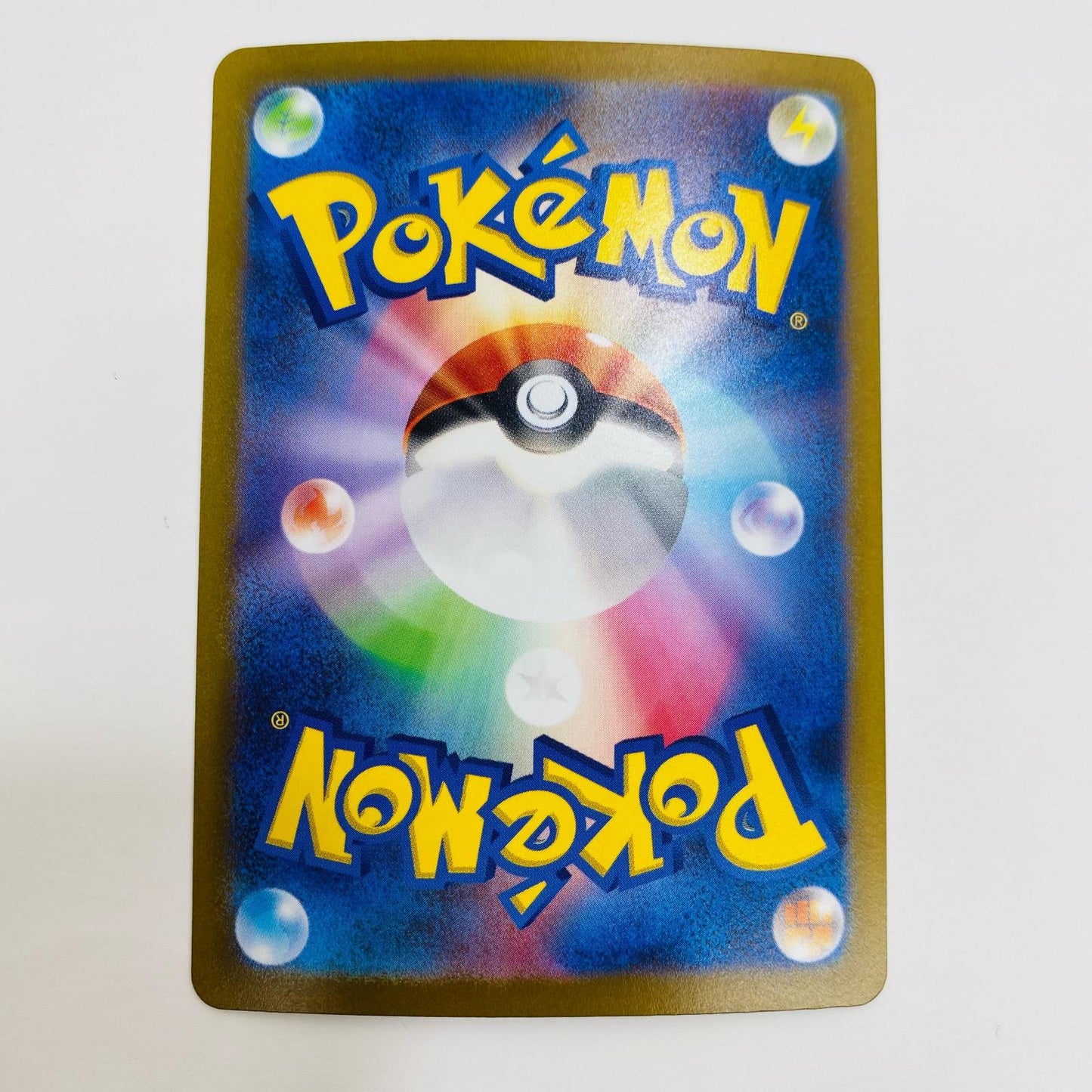 【中古】 ディンルーex SAR SV2D-094