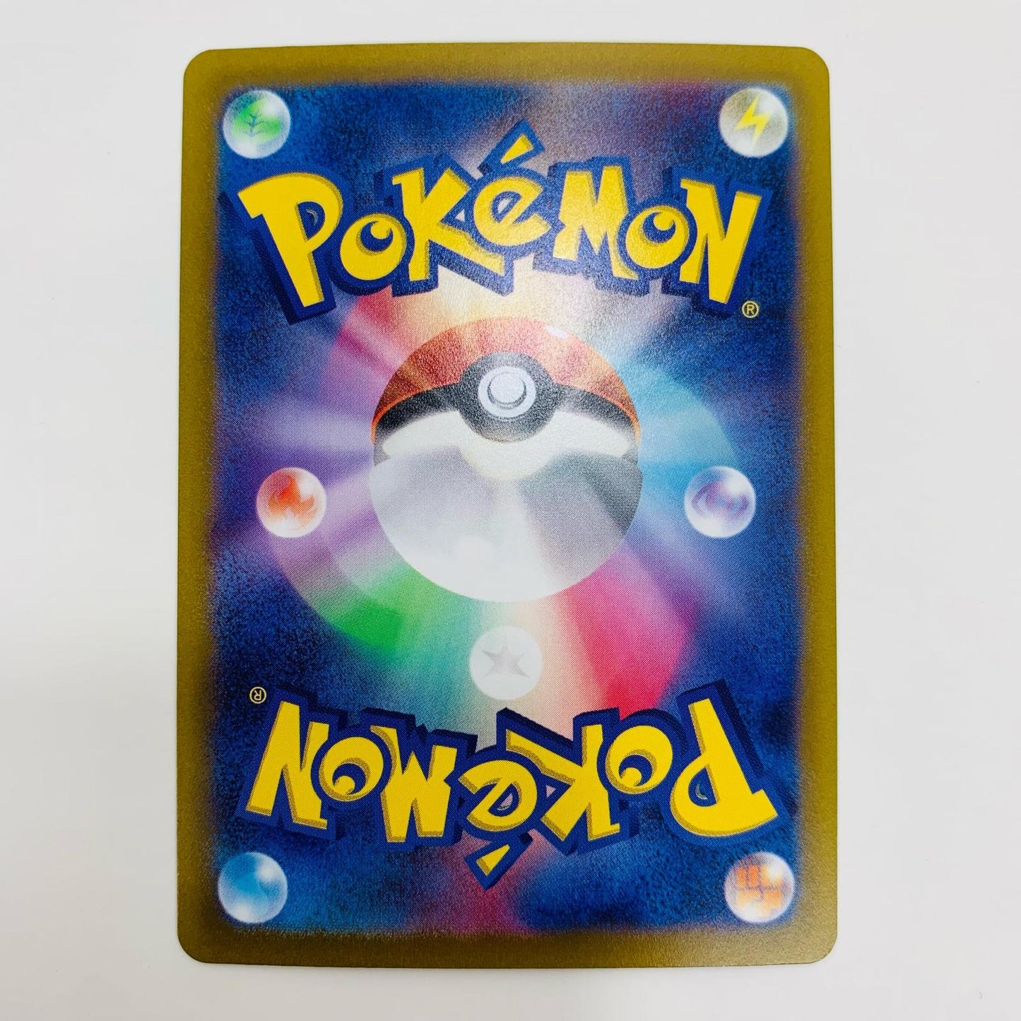 【中古】 すごいつりざお UR SV2P-098 ポケモンカードゲーム トレーディングカード すごいつりざお スノーハザード SV2P-098【飾磨店】