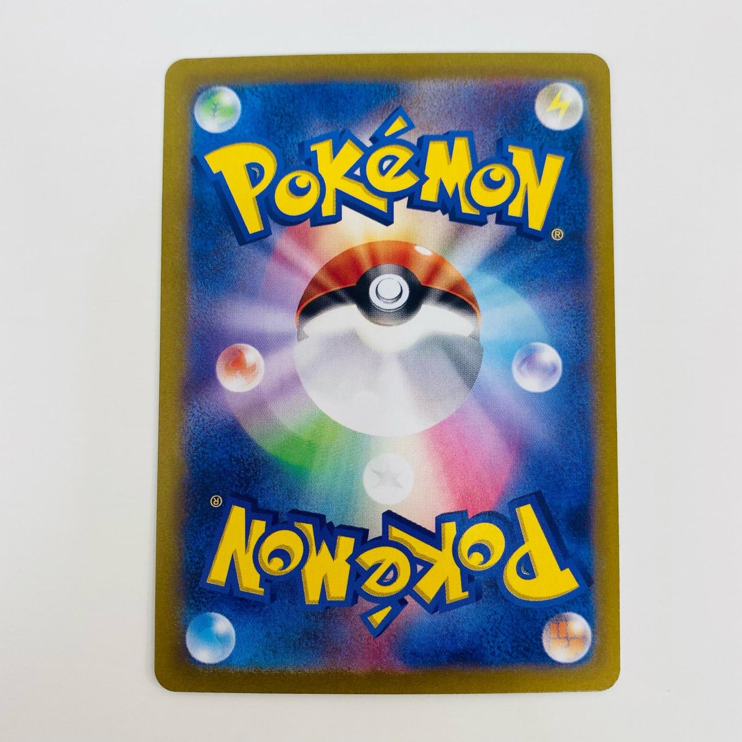 【中古】 サワロ SAR SV2D-095 ポケモンカードゲーム トレーディングカード サワロ SV2D 拡張パック クレイバースト SV2D-095【飾磨店】