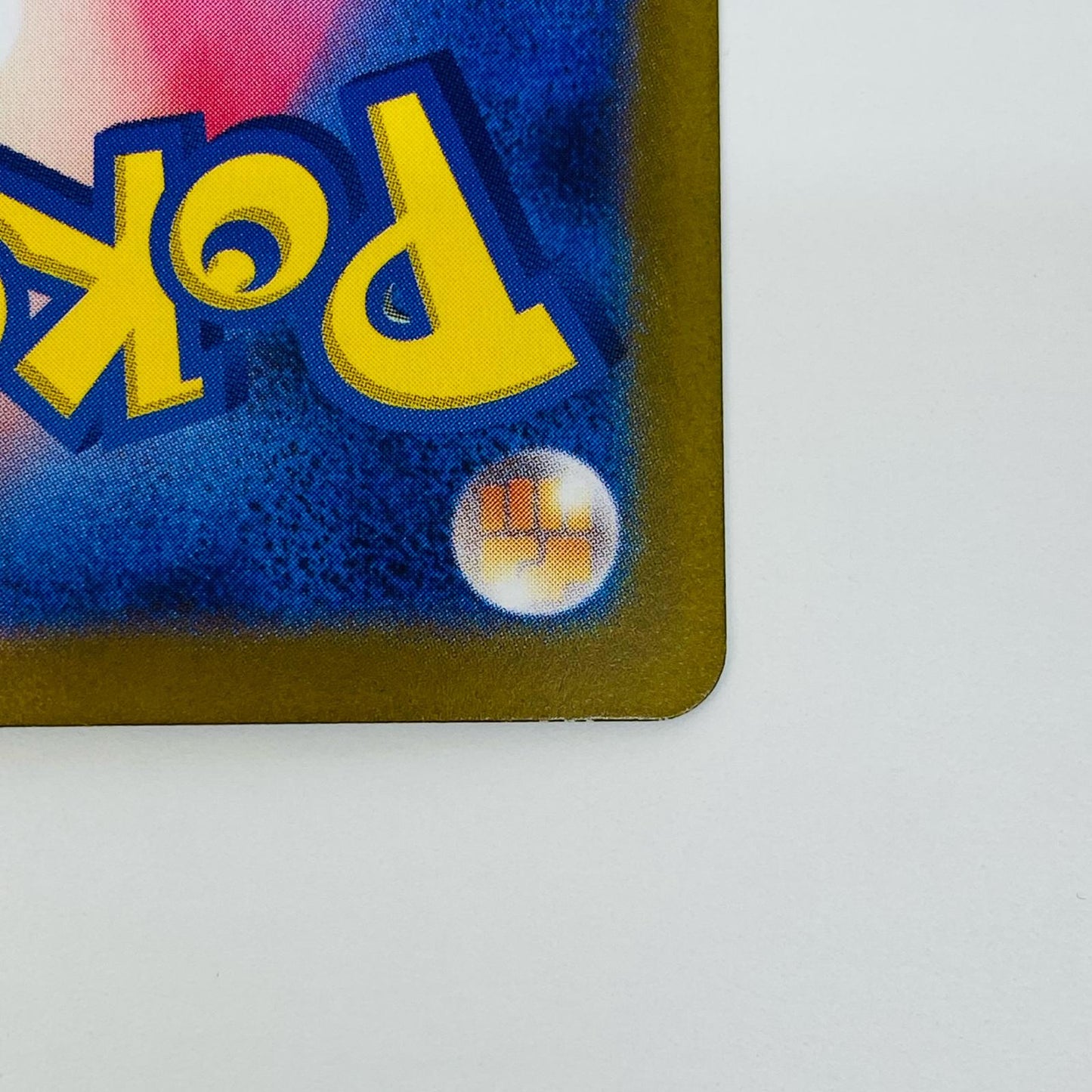 【中古】 スーパーエネルギー回収 UR SV2D-098