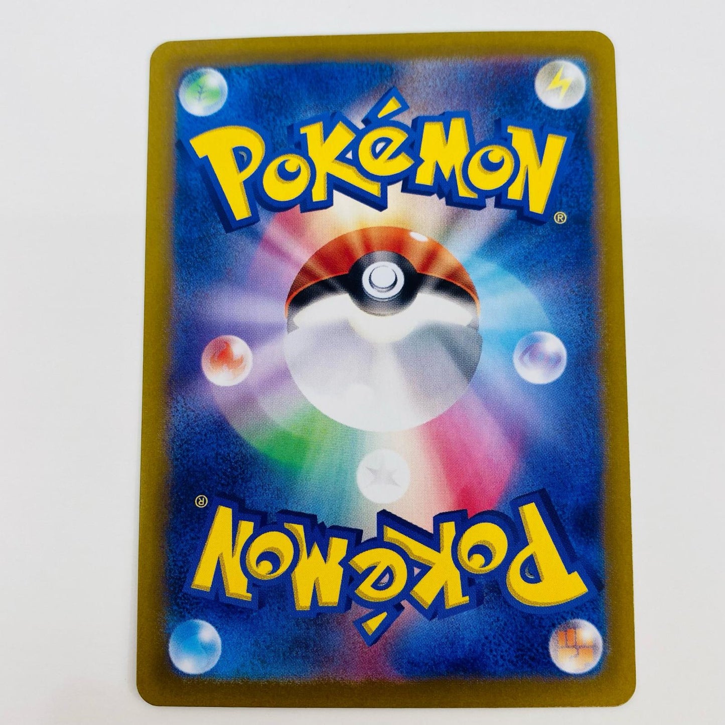 【中古】 ヤドキングex SR SV2P-086