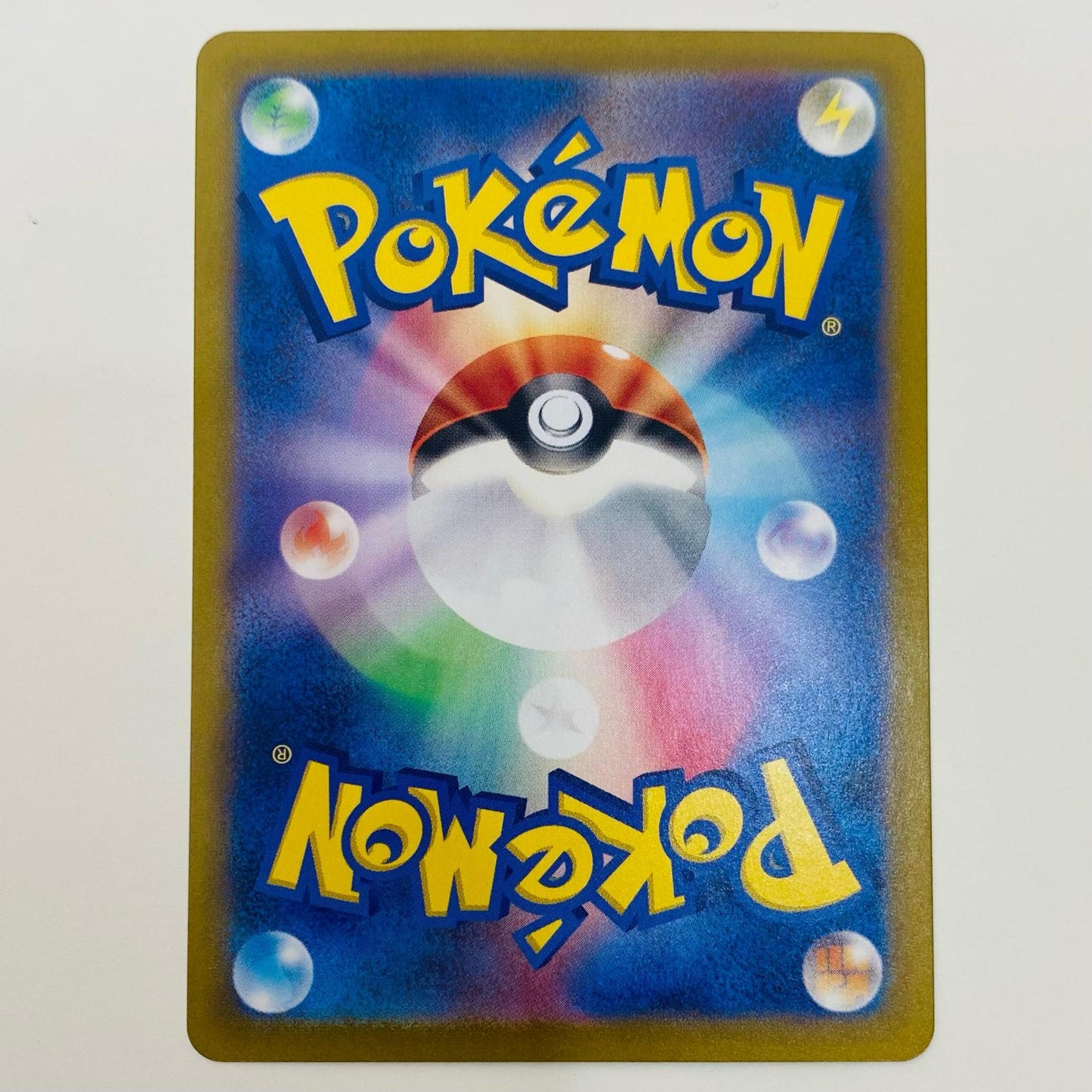 【中古】 フォレトスex SR SV2D-084