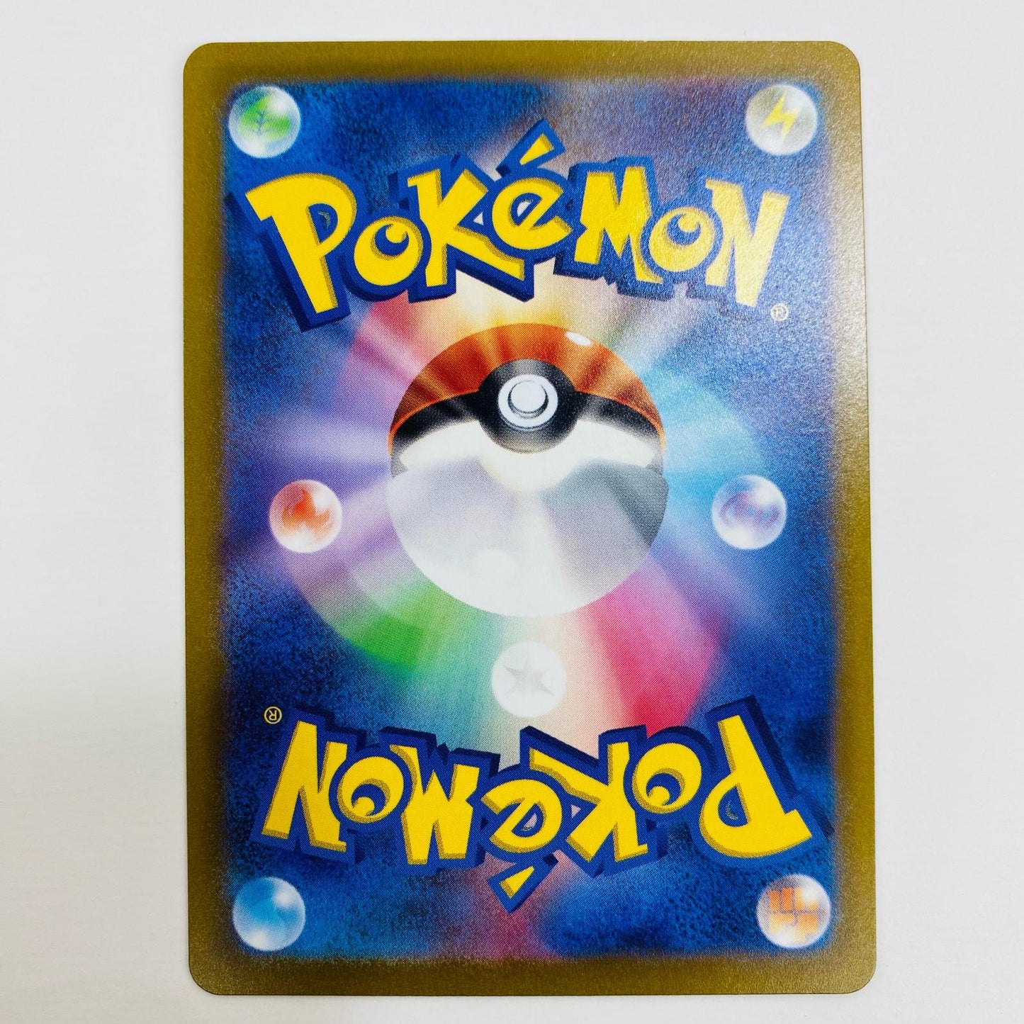 【中古】 ディンルーex SR SV2D-088