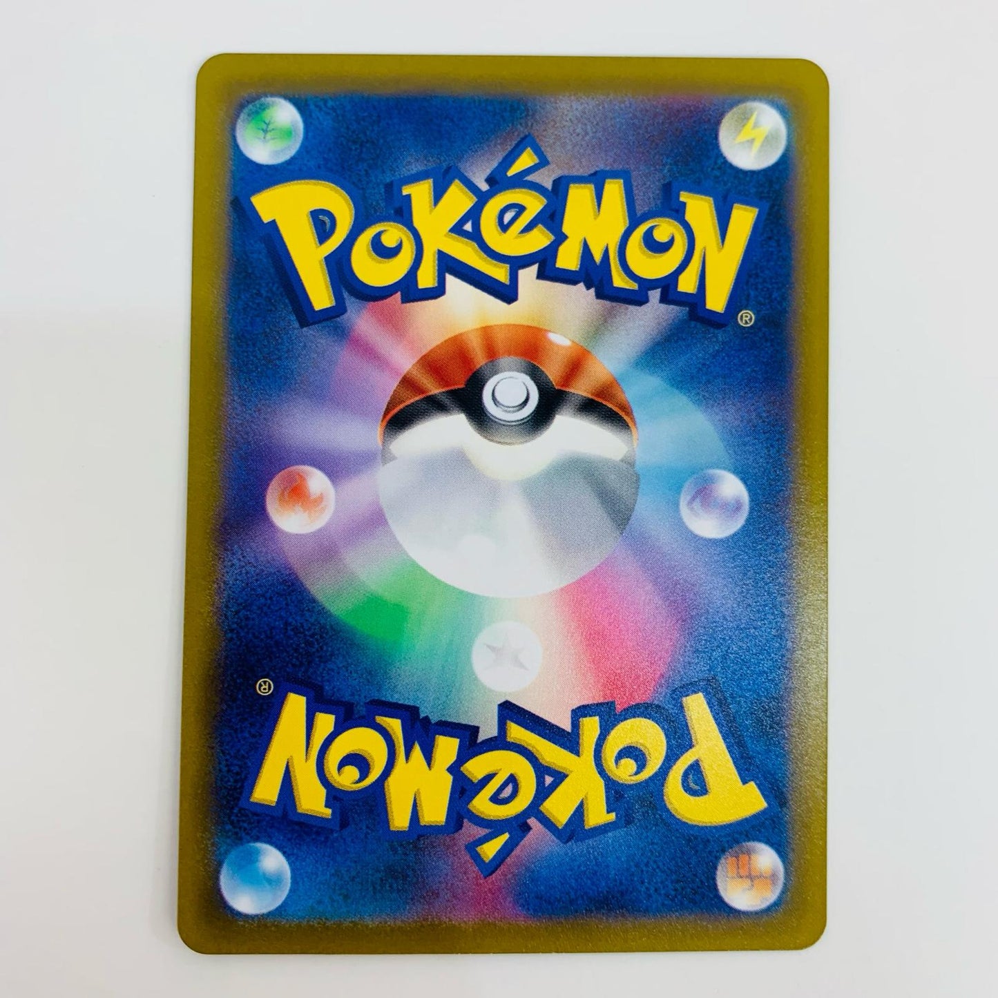【中古】 チオンジェンex SR SV2P-084 ポケモンカードゲーム トレーディングカード チオンジェンex スノーハザード SV2P-084【飾磨店】