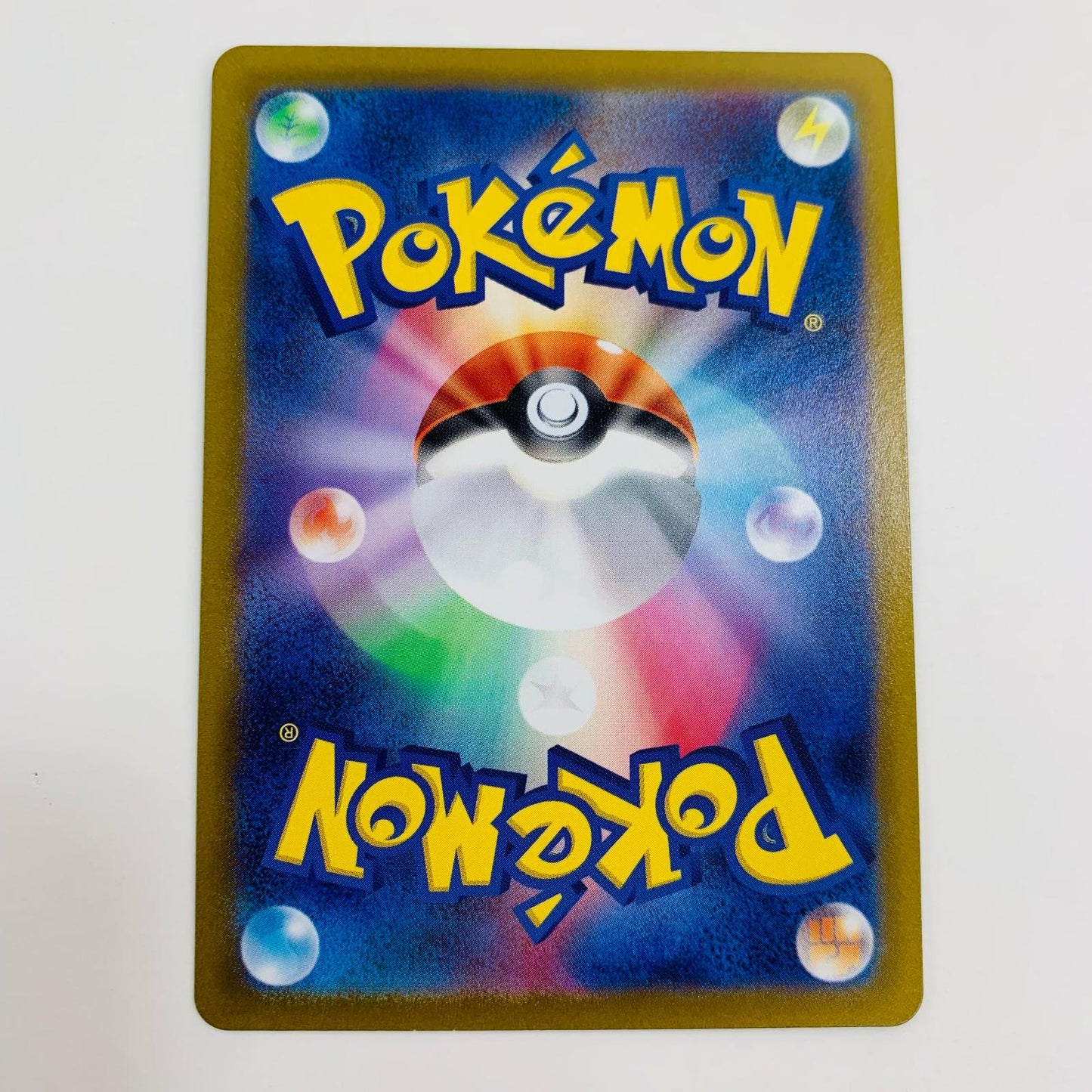 【中古】 ダイオウドウex SR SV2P-088