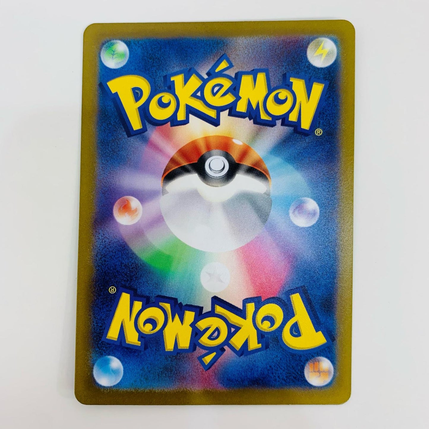 【中古】 ハラバリーex SR SV2D-086