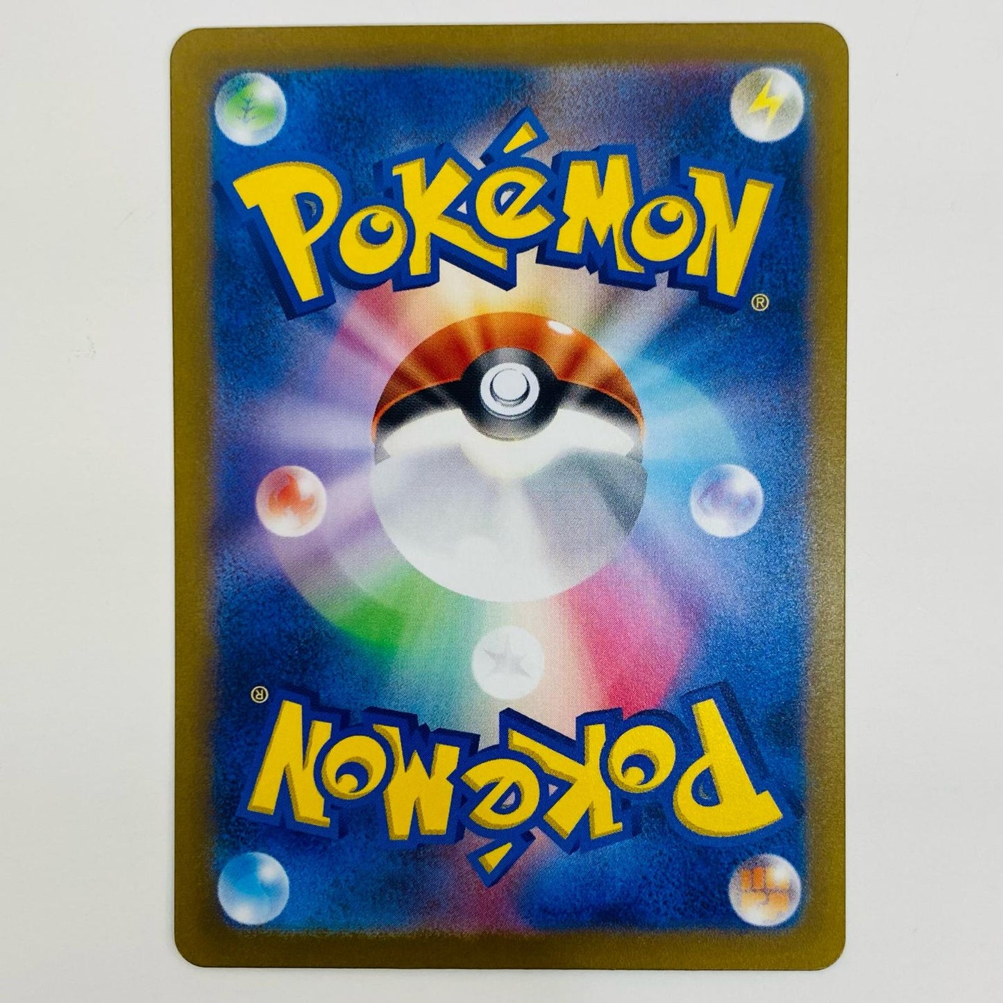 ポケモンカードゲーム 076/071 AR カヌチャン AR 076/071 SV2D 拡張パック「クレイバースト」【飾磨店】