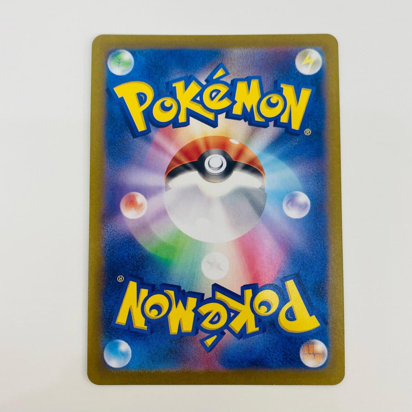 ポケモンカードゲーム SV2D-079 AR バンギラス SV2D 拡張パック「クレイバースト」【飾磨店】