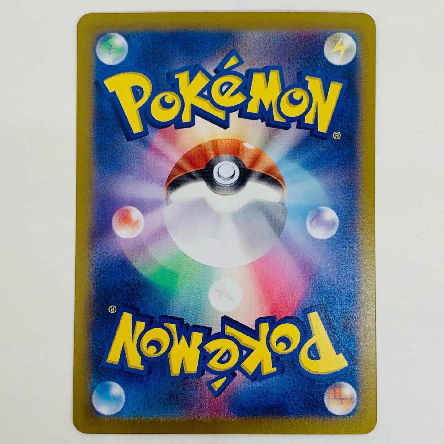 ポケモンカードゲーム 076/071 AR セゴール AR 076/071 SV2P 拡張パック「スノーハザード」【飾磨店】【代金引換不可・日時指定不可】【ポスト投函】