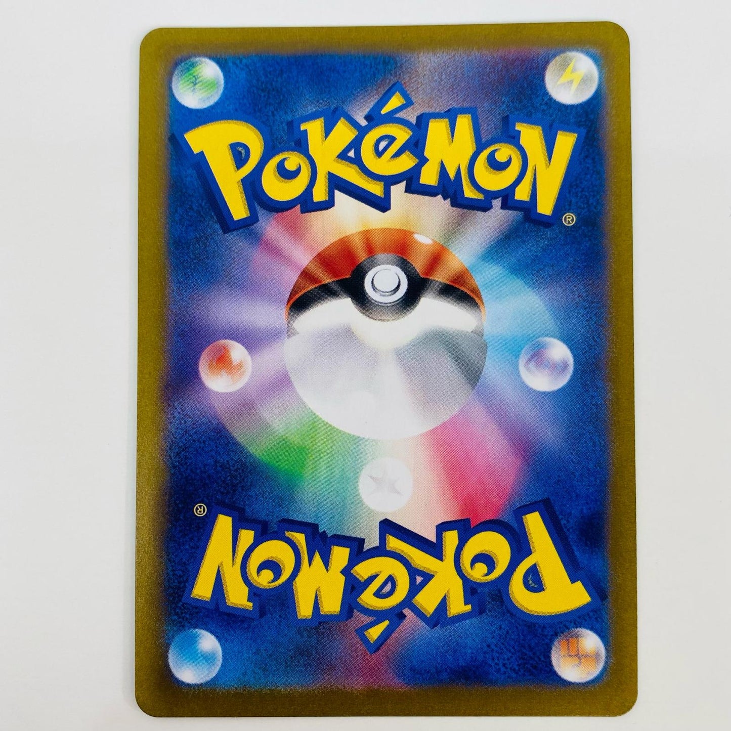 【中古】 ライチュウ AR SV2D-074