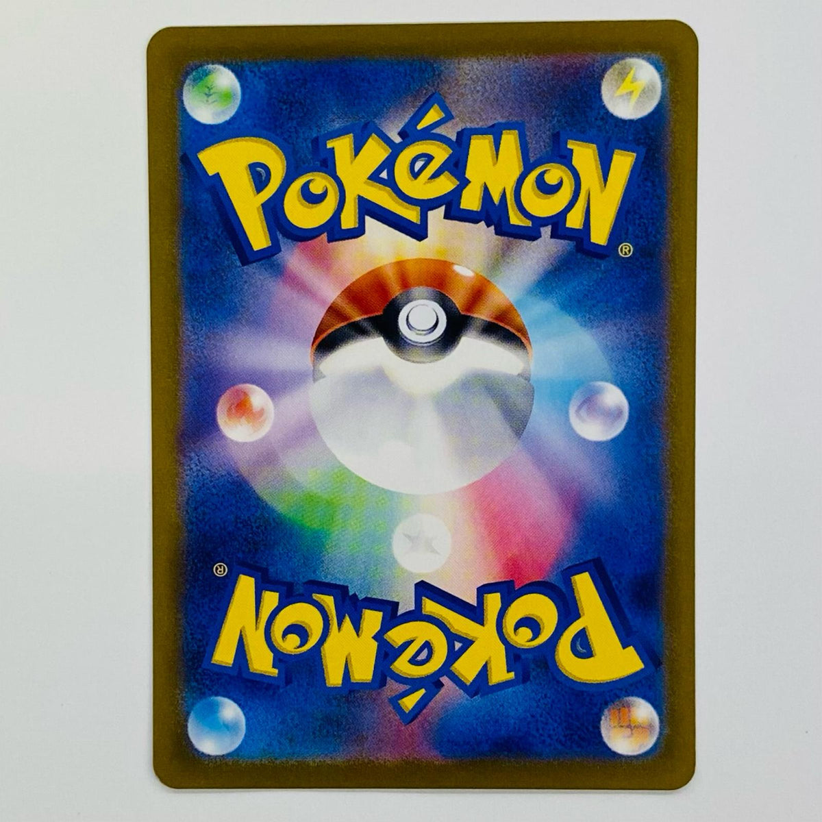 ポケモンカードゲーム SV2D-075 AR スナバァ SV2D 拡張パック「クレイバースト」【飾磨店】