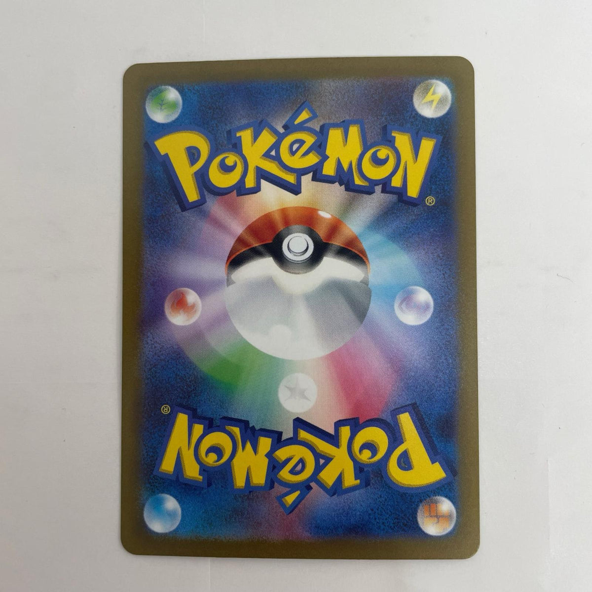 ポケモンカードゲーム 078/071 AR コジオ AR 078/071 SV2D 拡張パック「クレイバースト」【飾磨店】
