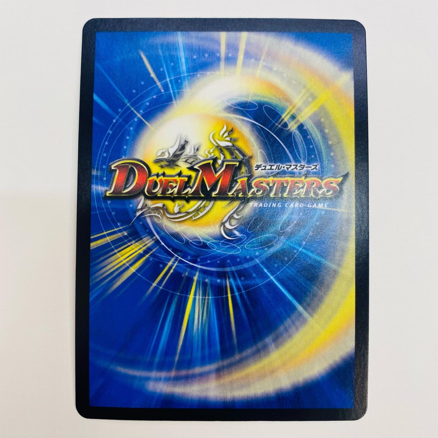 【中古】 der’Zen Mondo/♪必殺で つわものどもが 夢の跡 SR DM23-RP1-3A デュエルマスターズ トレーディングカード アビス・レボリューション 第1弾 双竜戦記 DM23-RP1-3A【飾磨店】
