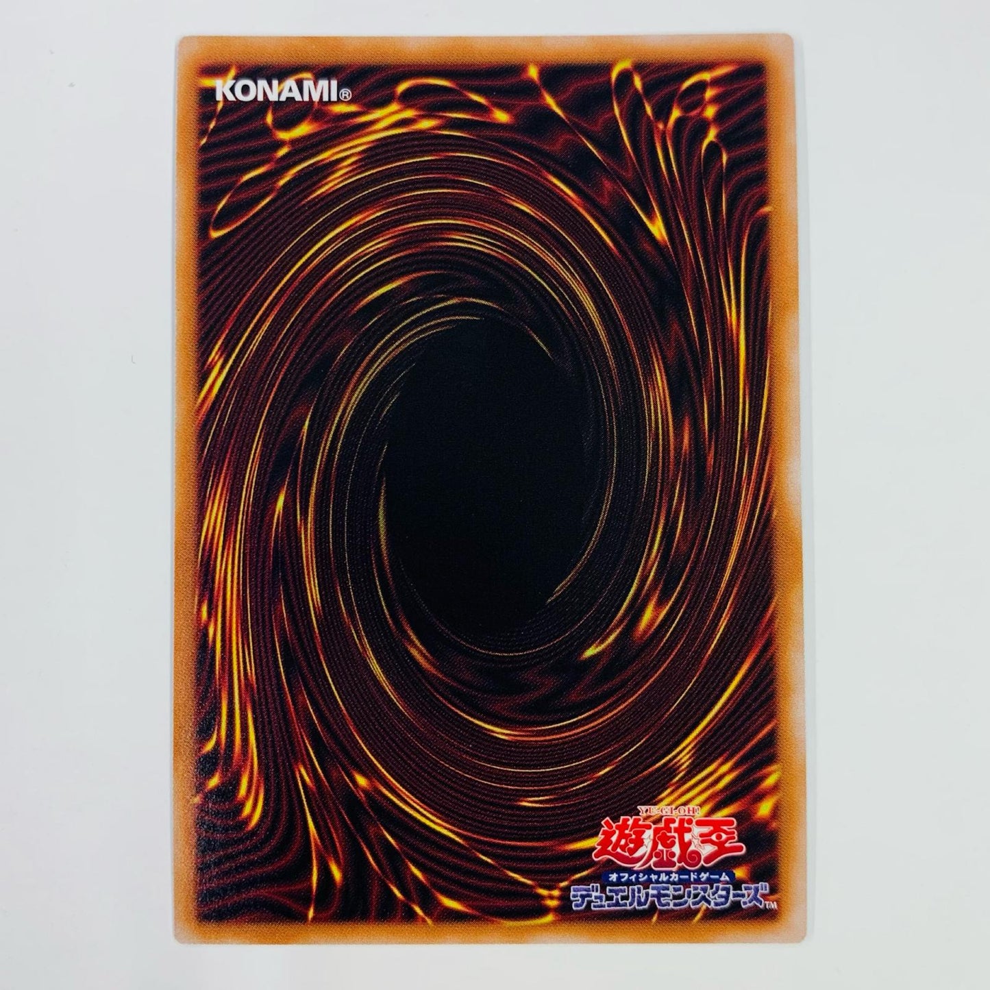 【中古】 赤き竜 UR DUNE-JP038