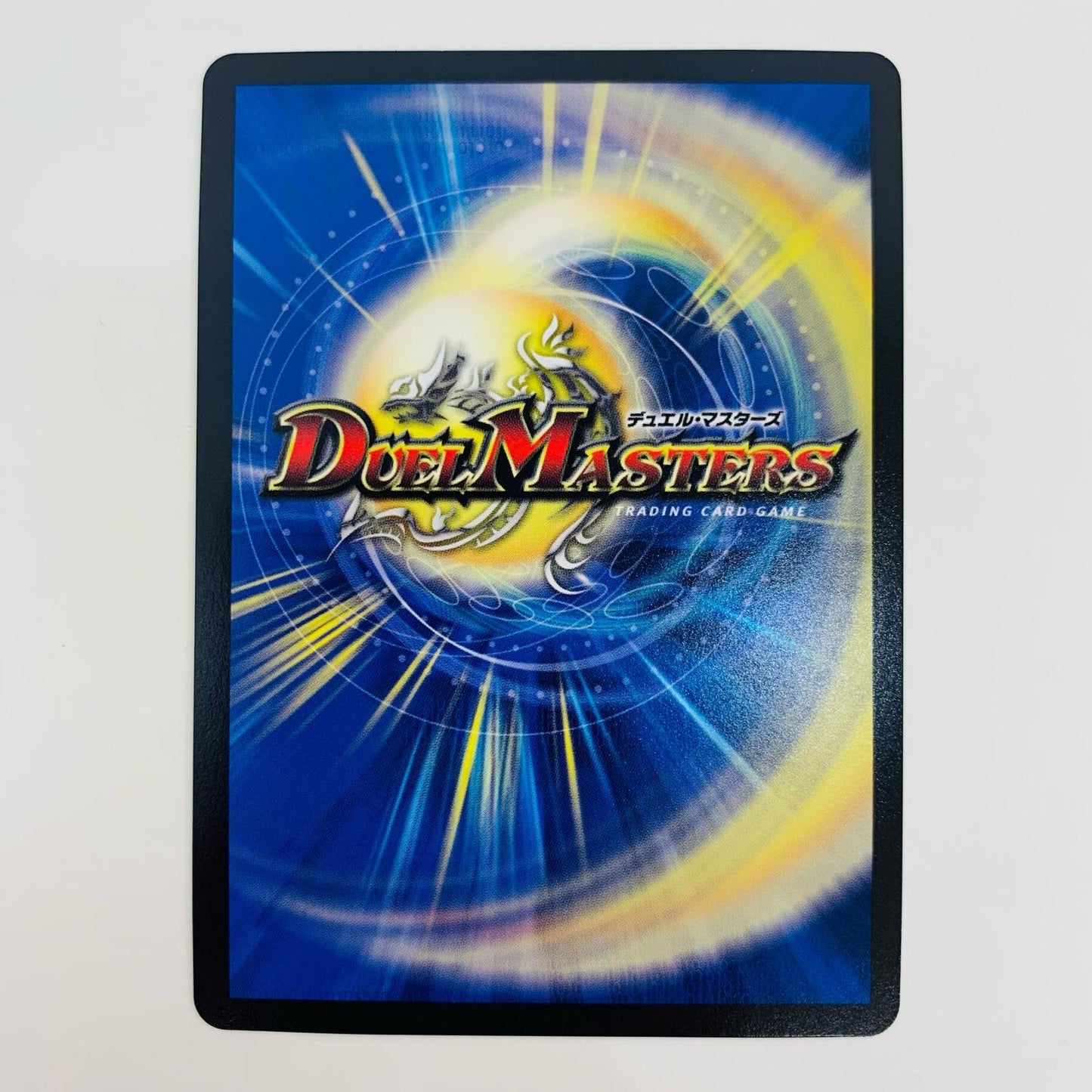 【中古】 絶望と反魂と滅殺の決断 SR DM23-SP1-5