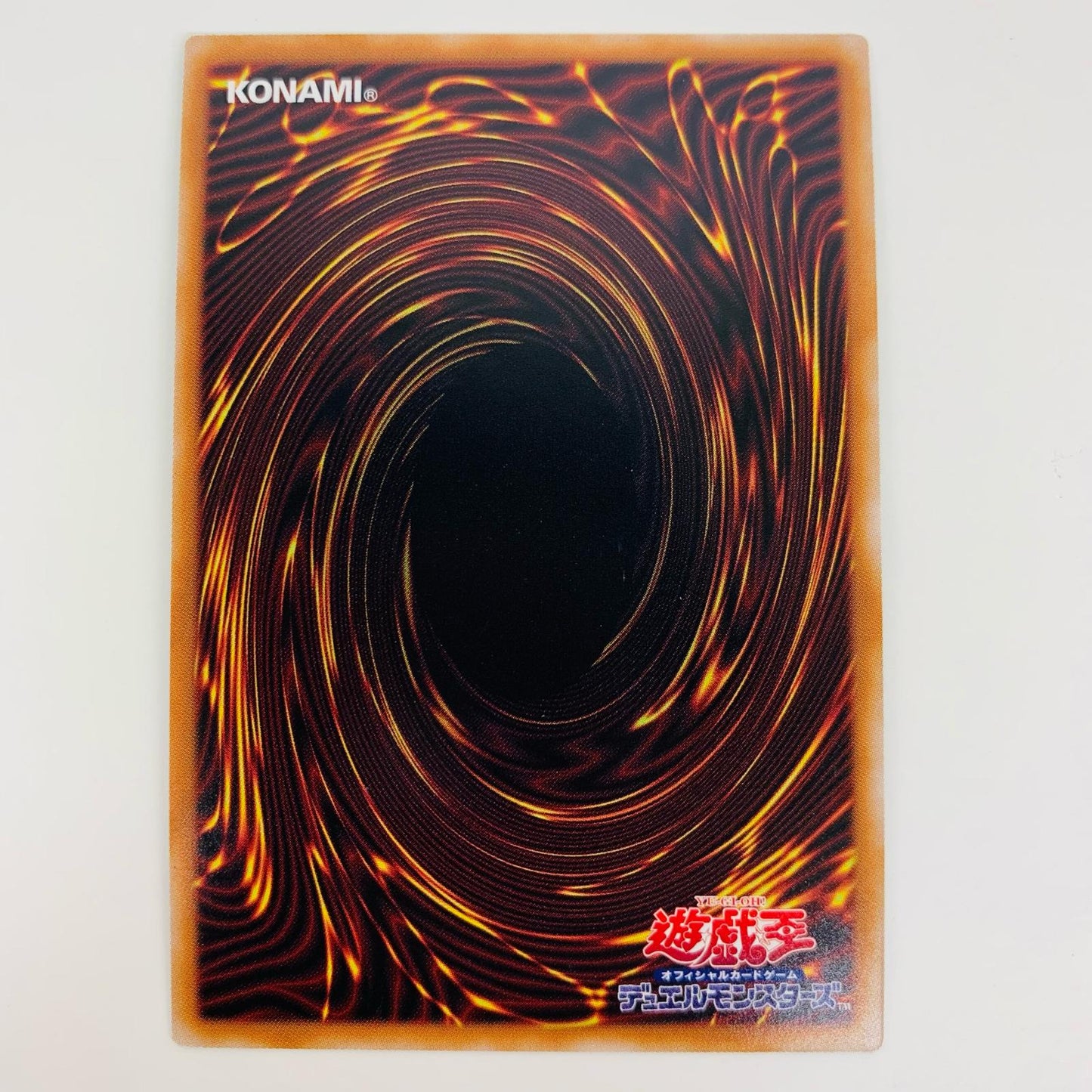 【中古】 転生炎獣レイジング・フェニックス UR DP28-JP005