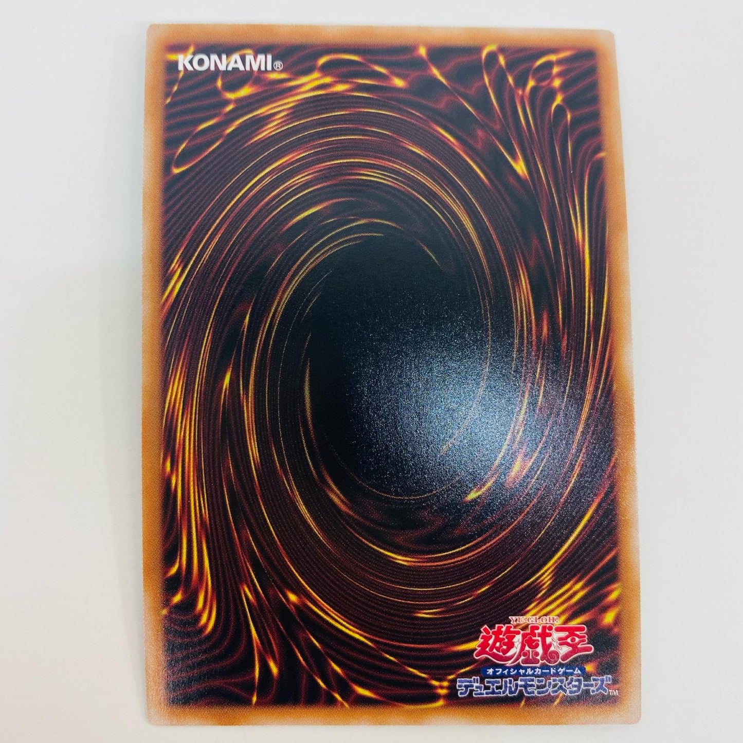 【中古】 オシリスの天空竜 QCSEC VP23-JP001
