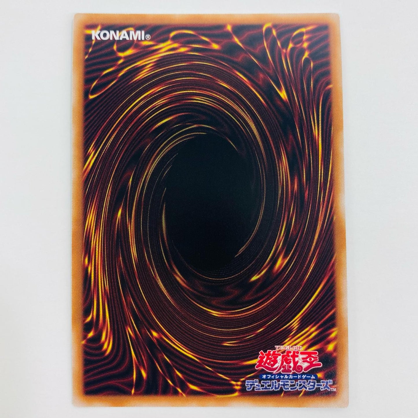 【中古】 覇王眷竜スターヴ・ヴェノム SEC AC03-JP049