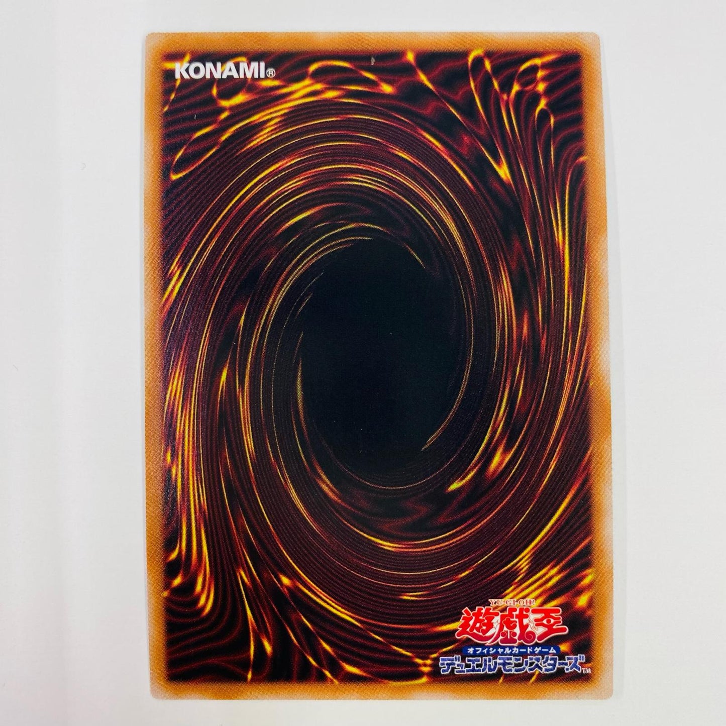 【中古】 地縛囚人 ストーン・スィーパー SR AC03-JP018