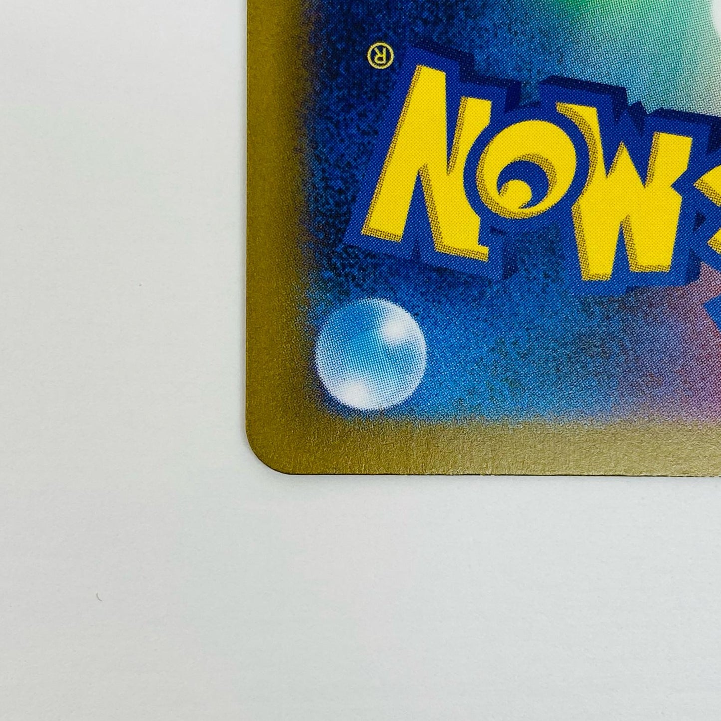 【中古】 エリカの招待 SR SV2a-196 ポケモンカードゲーム トレーディングカード エリカの招待 SV2a ポケモンカード151 SV2a-196【飾磨店】