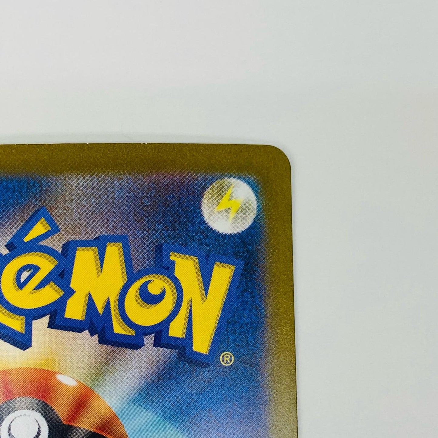 【中古】 ポケモンいれかえ UR SV2a-209