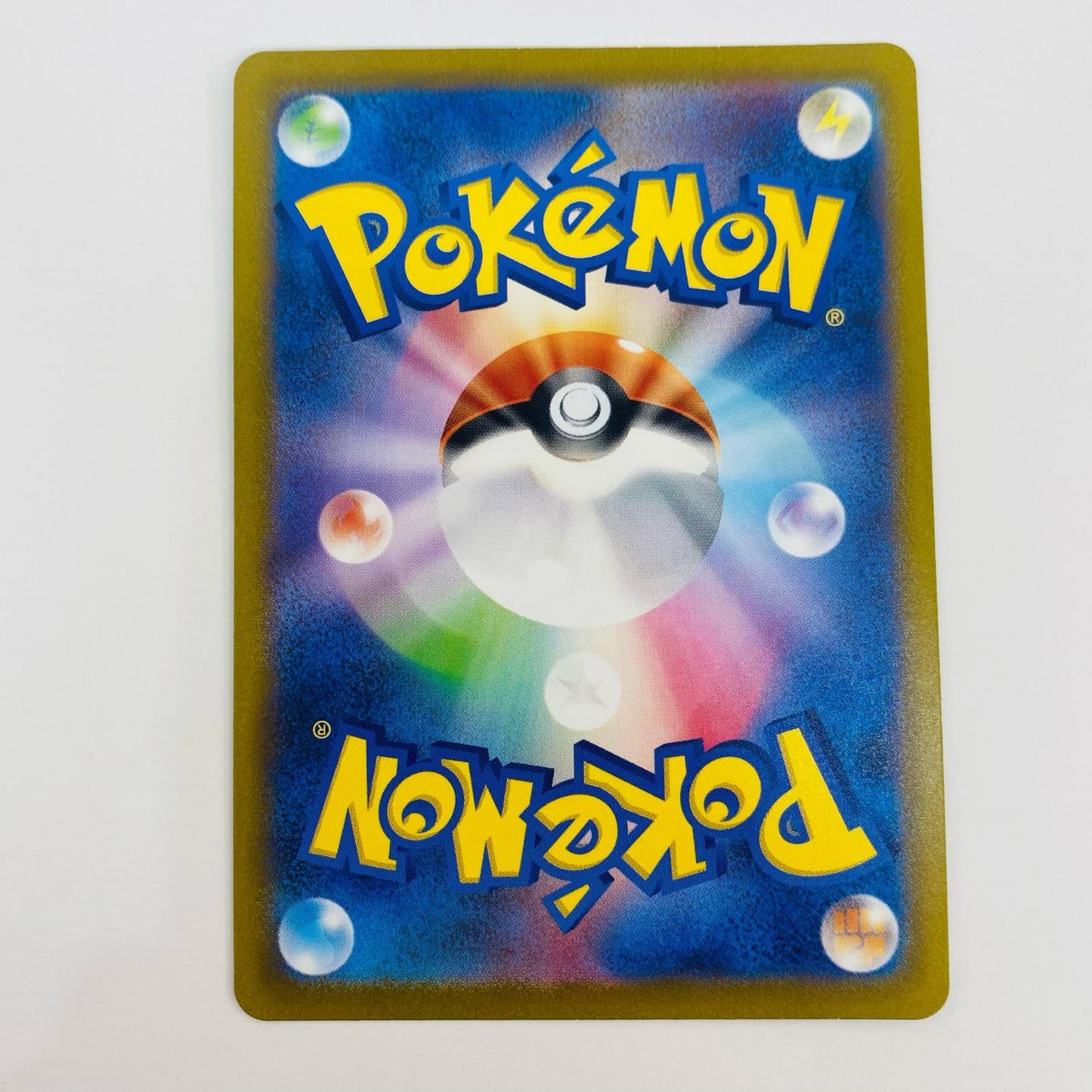 【中古】 サカキのカリスマ SR SV2a-197