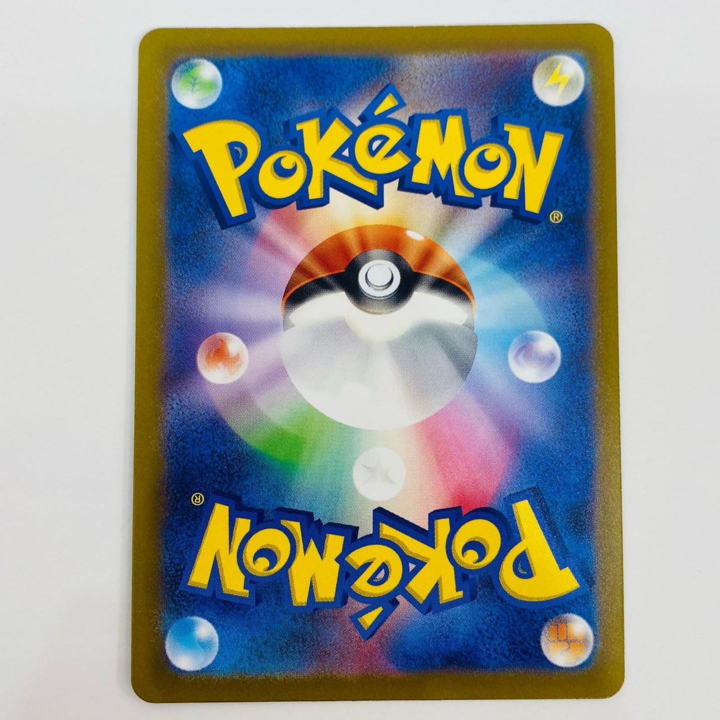 ポケモンカードゲーム 173/165 AR ピカチュウ AR 173/165 SV2a 強化拡張パック「ポケモンカード151」【飾磨店】【代金引換不可・日時指定不可】【ポスト投函】