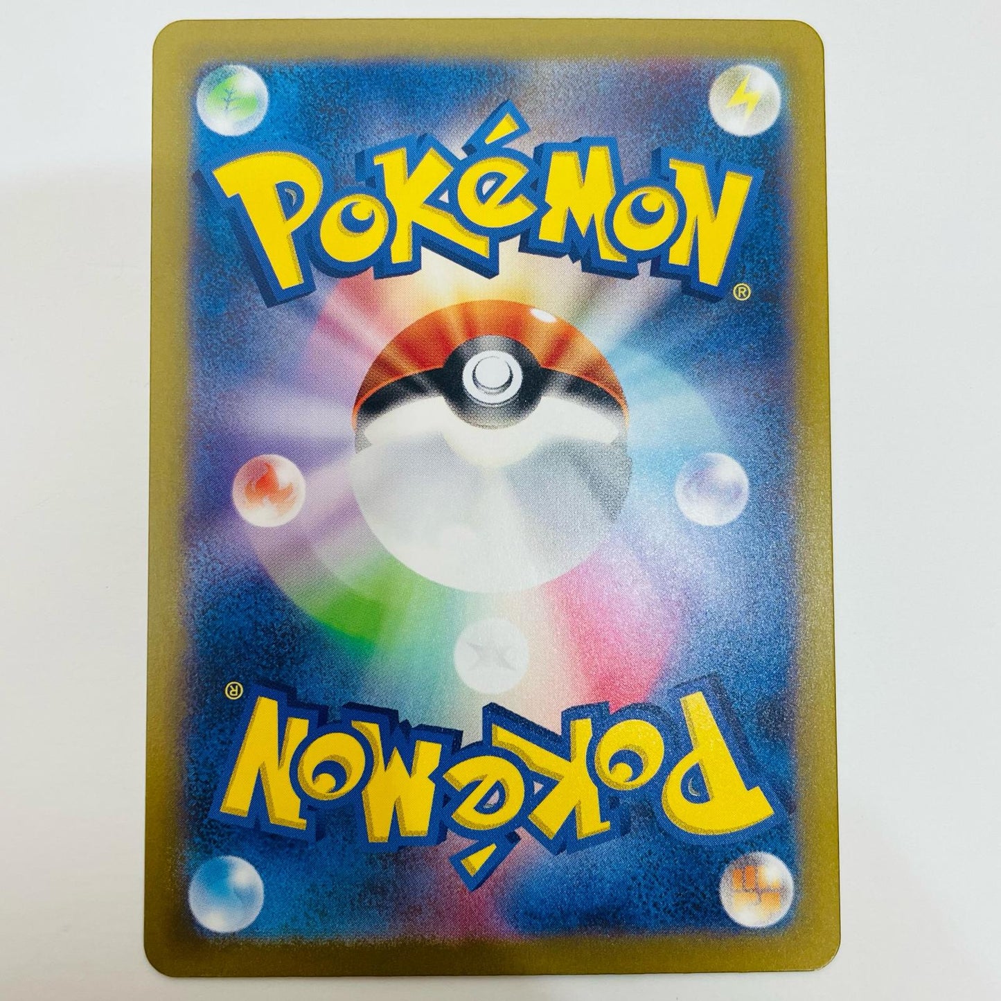Venusaur ex SR 184/165