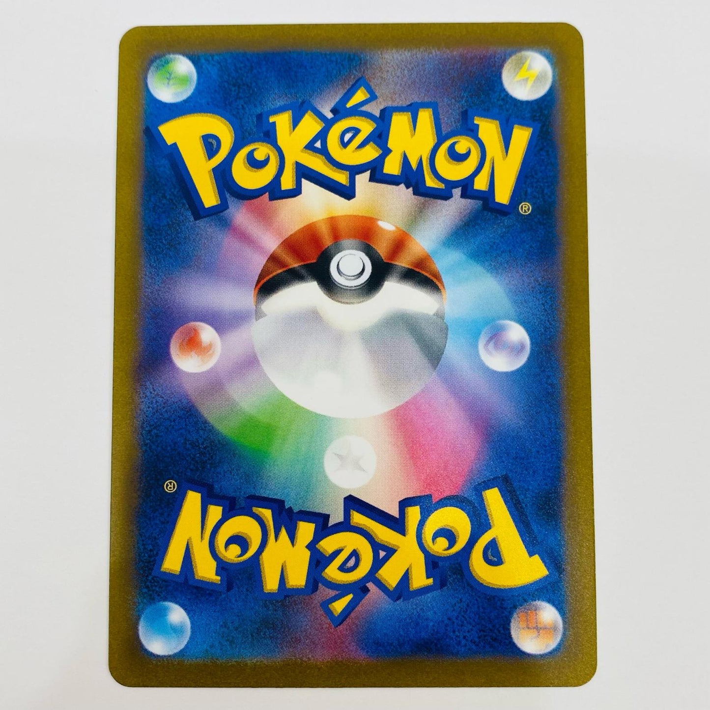 【中古】 ポケモンカードゲーム 183/165 AR ミュウツー AR 183/165 SV2a 強化拡張パック「ポケモンカード151」【飾磨店】【代金引換不可・日時指定不可】【ポスト投函】