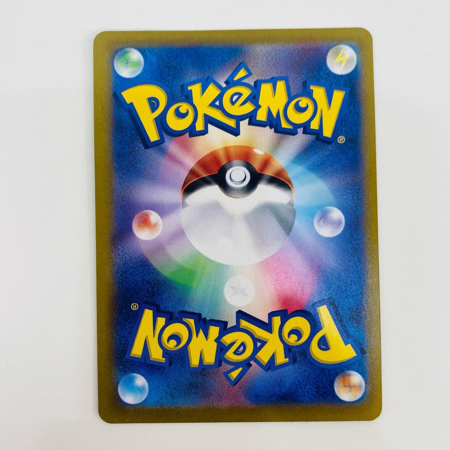 【中古】 マサキの転送 SR SV2a-199