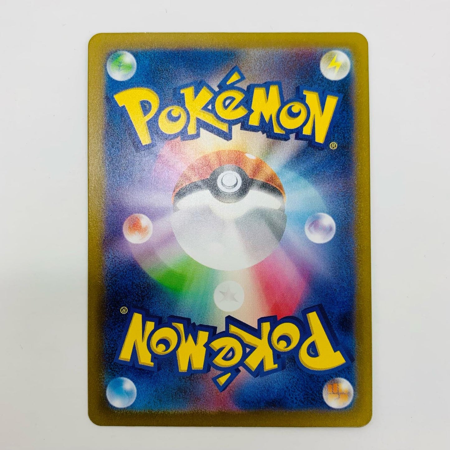 ポケモンカードゲーム 169/165 AR リザード AR 169/165 SV2a 強化拡張パック「ポケモンカード151」【飾磨店】【代金引換不可・日時指定不可】【ポスト投函】