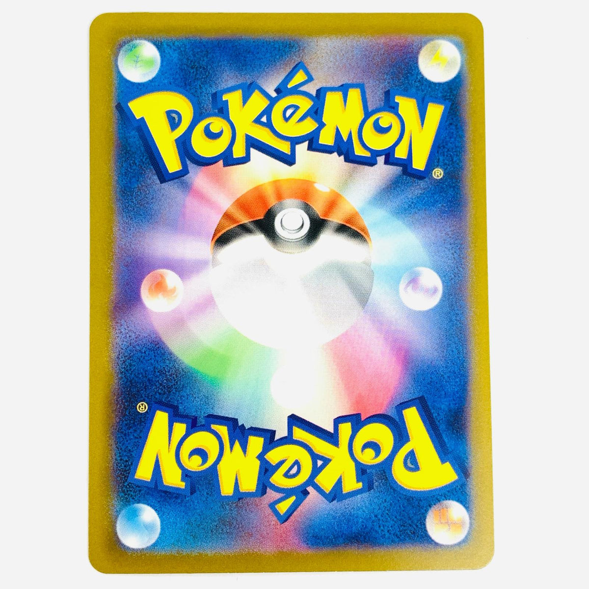 ポケモンカードゲーム 171/165 AR カメール AR 171/165 SV2a 強化拡張パック「ポケモンカード151」【飾磨店】