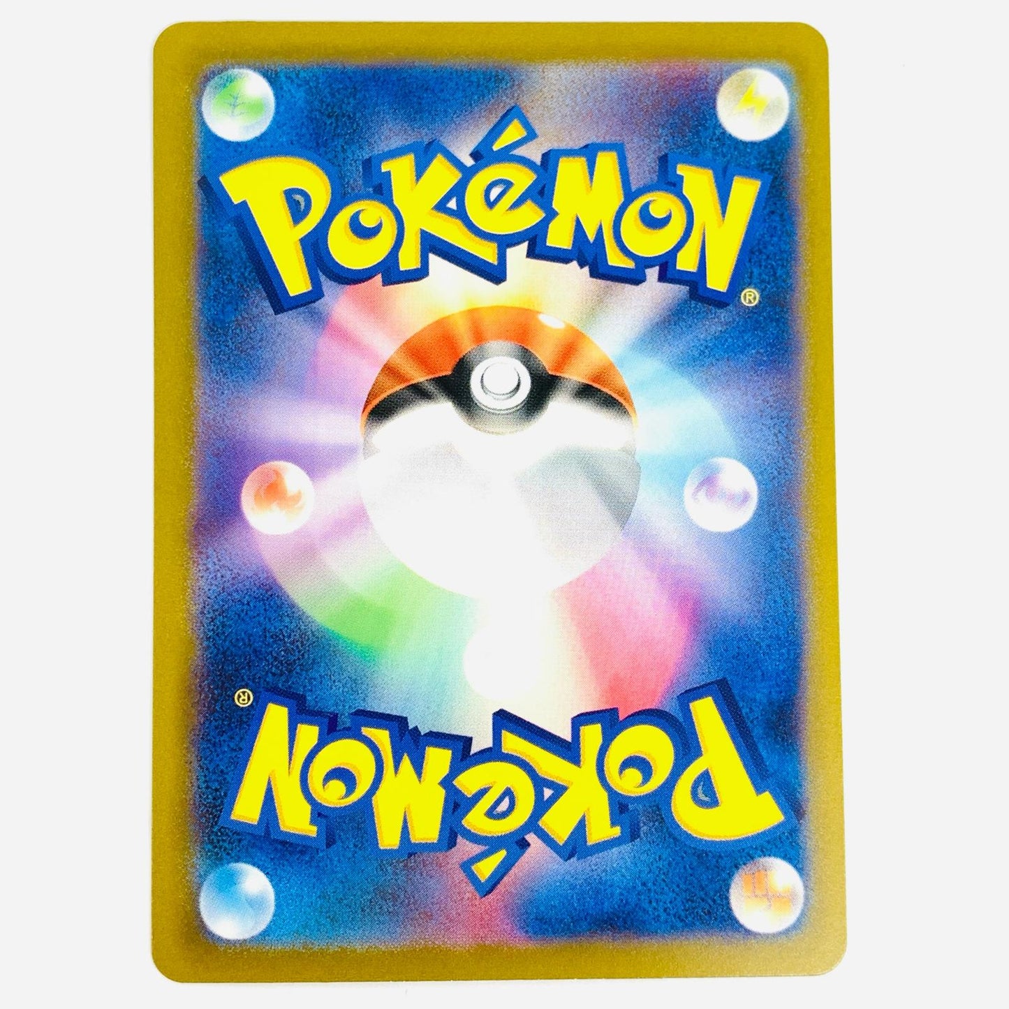 【中古】 カメール AR SV2a-171 ポケモンカードゲーム トレーディングカード カメール SV2a ポケモンカード151 SV2a-171【飾磨店】