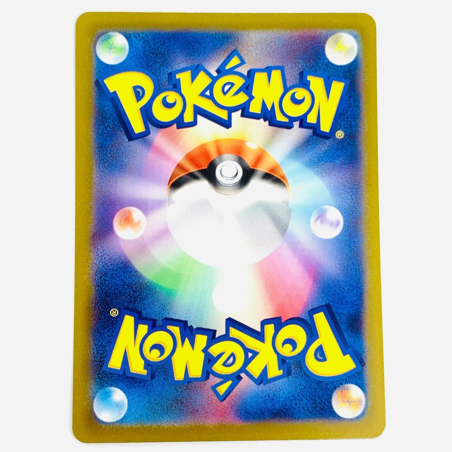 【中古】 カビゴン AR SV2a-181