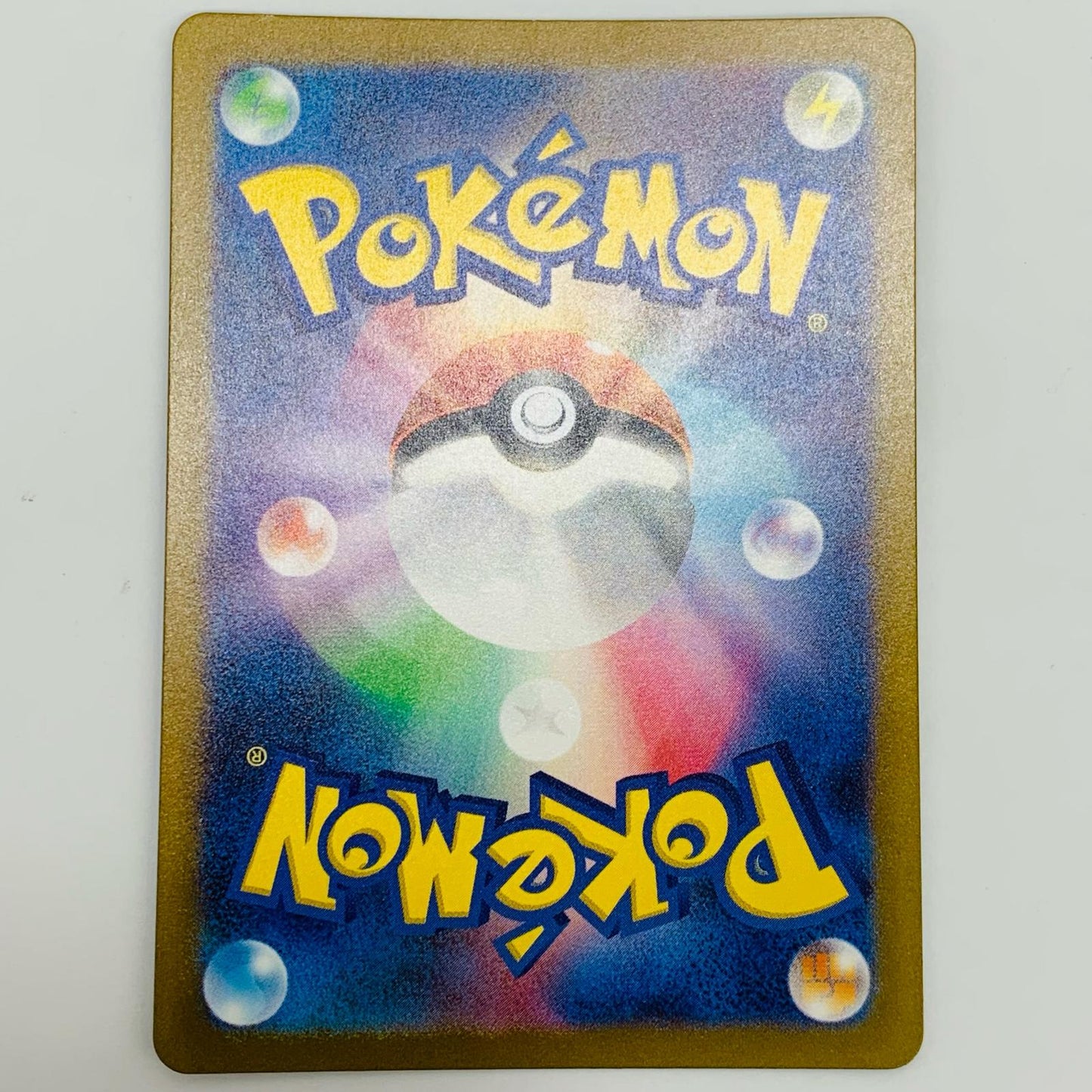 【中古】 ハクリュー AR SV2a-182 ポケモンカードゲーム トレーディングカード ハクリュー SV2a ポケモンカード151 SV2a-182【飾磨店】