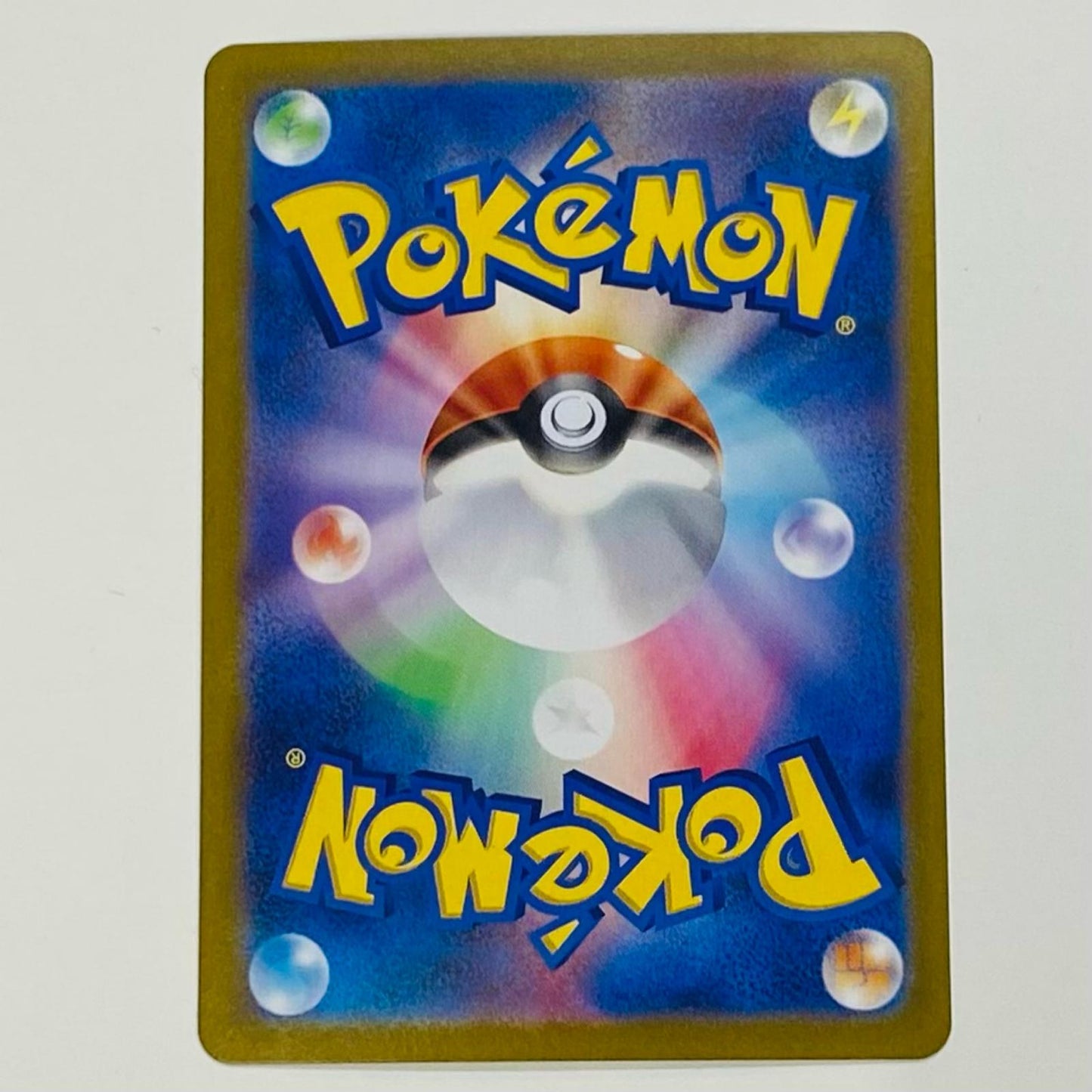 【中古】 エネルギーシール ミラー(マスターボール) U SV2a-152