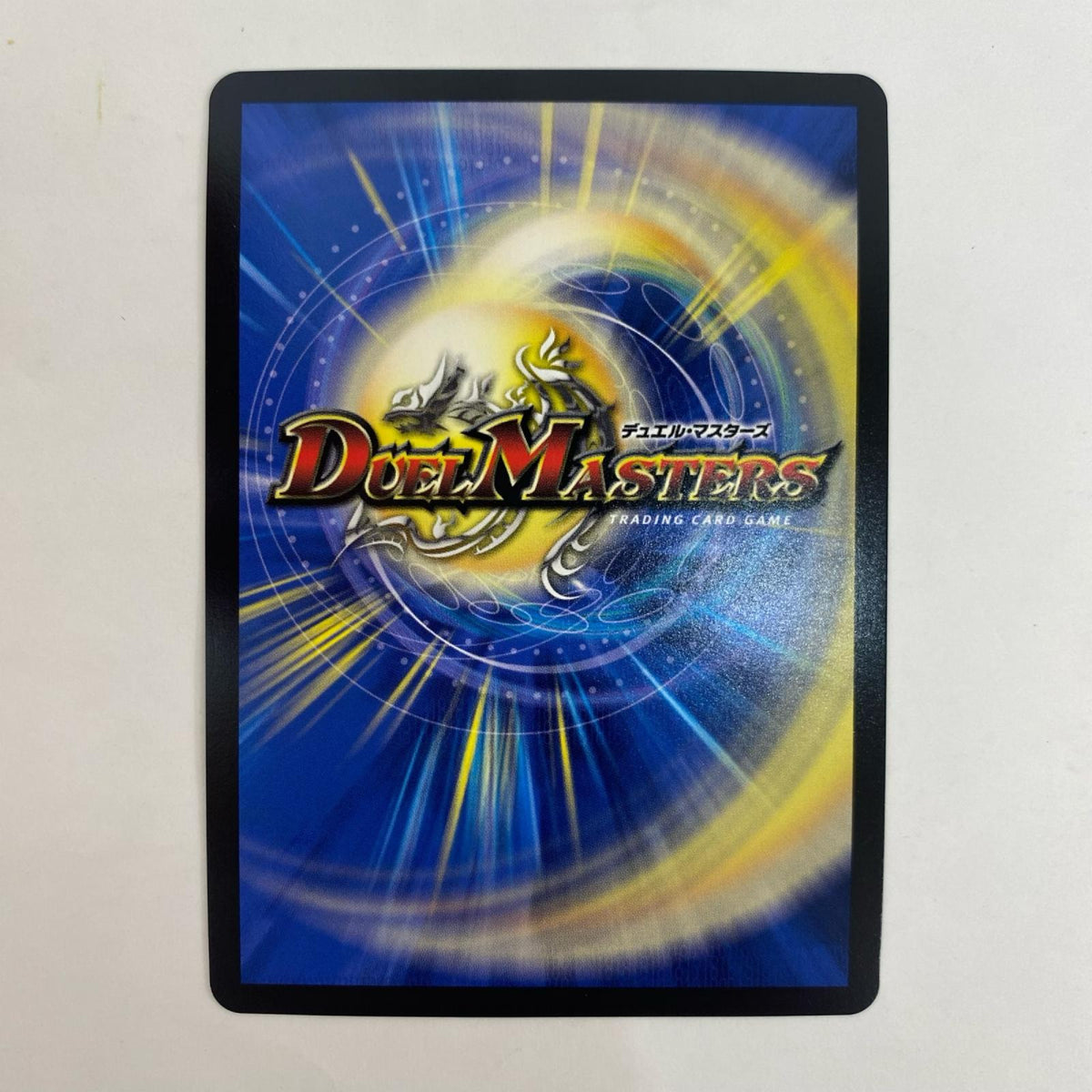 デュエル・マスターズ SP2/SP4 レア 獰猛なる大地 R SP2/SP4 DM23-RP2 「アビス・レボリューション 第2弾 忍邪乱武」【飾磨店】