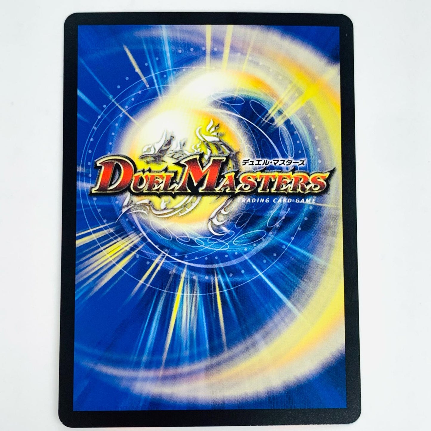 【中古】 雷炎翔鎧バルピアレスク SR DM23-RP2X-S6X デュエルマスターズ トレーディングカード 雷炎翔鎧バルピアレスク(カード名_金色) アビス・レボリューション 第2弾 忍邪乱武 超刺激パック DM23-RP2X-S6X【飾磨店】