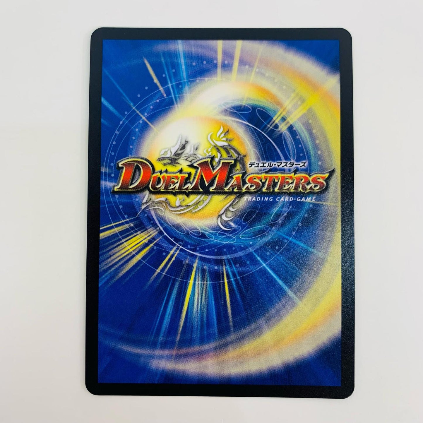【中古】 雷炎翔鎧バルピアレスク SR DM23-RP2-S6 デュエルマスターズ トレーディングカード 雷炎翔鎧バルピアレスク アビス・レボリューション 第2弾 忍邪乱武 DM23-RP2-S6【飾磨店】
