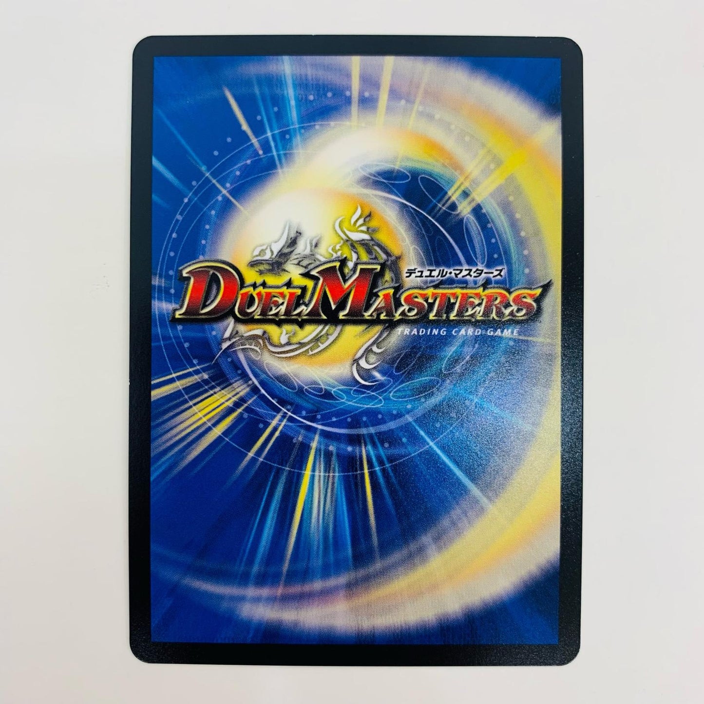 【中古】 雷炎翔鎧バルピアレスク SR DM23-RP2X-S6 デュエルマスターズ トレーディングカード 雷炎翔鎧バルピアレスク アビス・レボリューション 第2弾 忍邪乱武 超刺激パック DM23-RP2X-S6【飾磨店】