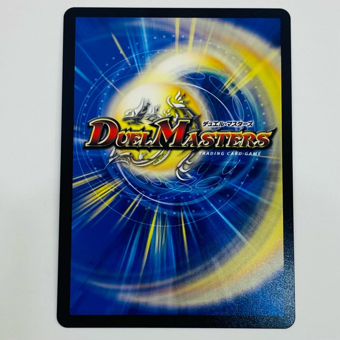【中古】 謀遠 テレスコ=テレス VR DM23-RP2-10A デュエルマスターズ トレーディングカード 謀遠 テレスコ=テレス アビス・レボリューション 第2弾 忍邪乱武 DM23-RP2-10A【飾磨店】