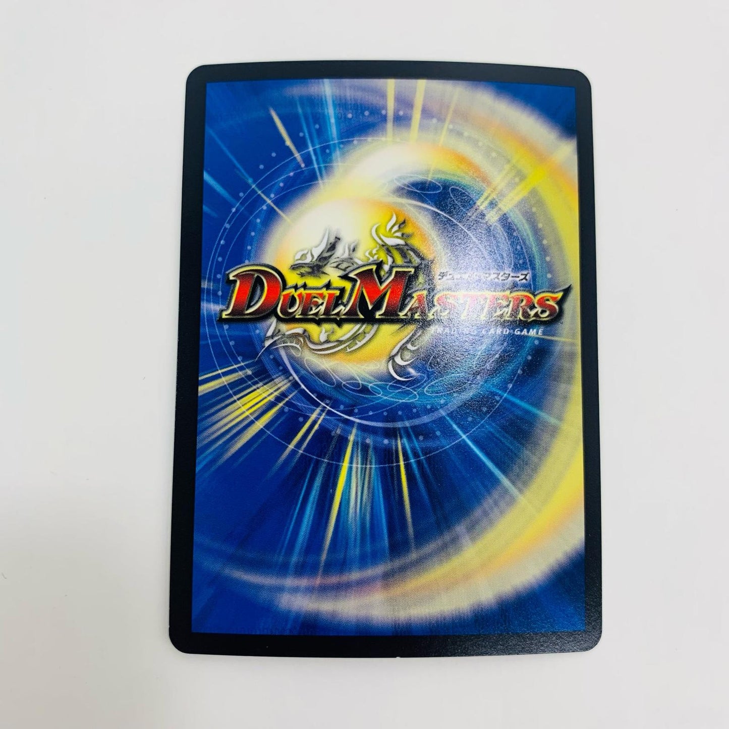 【中古】 忍鎖の聖沌 94nm4 R DM23-RP2-12A